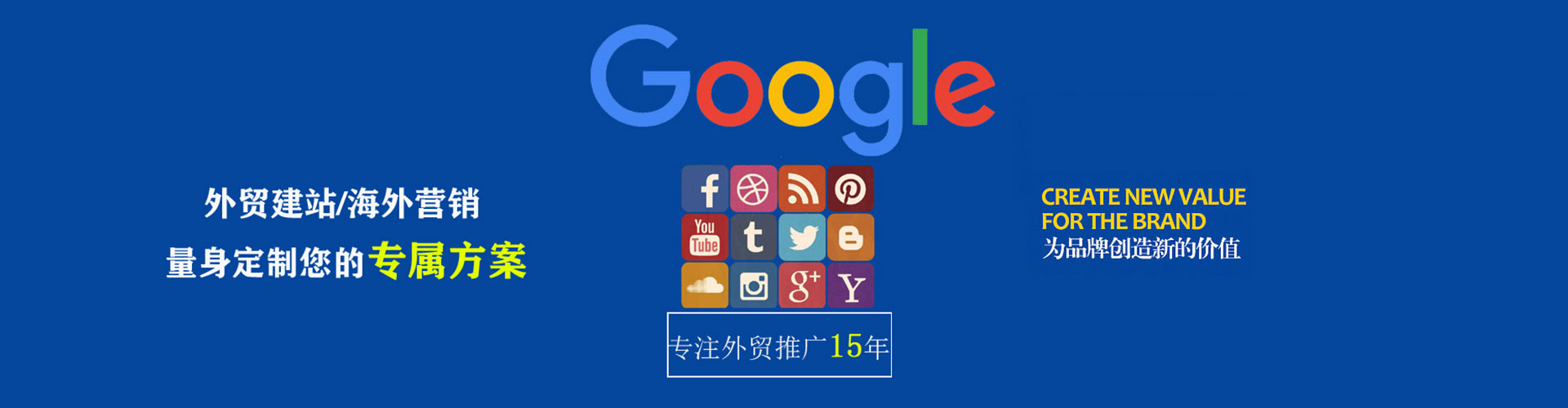万荣微博信息流