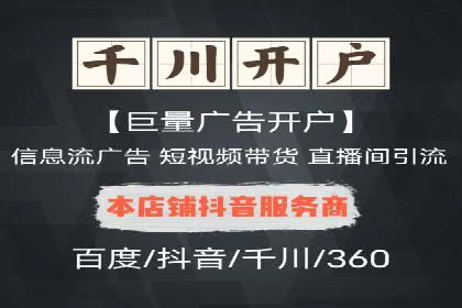 某某sem推广公司成功案例：如何快速提升品牌知名度